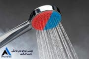 علت سرد و گرم شدن اب پکیج